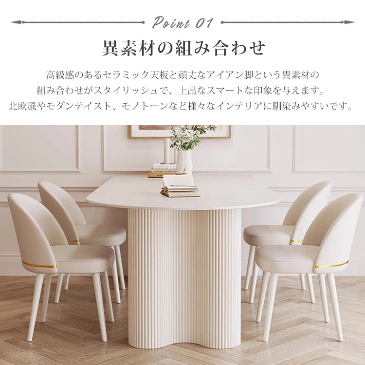 ダイニングテーブル 白 セラミック テーブル カフェテーブル 2人 4人掛け おしゃれ fxms-3554