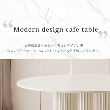 ダイニングテーブル 丸テーブル 白 円卓 セラミック テーブル 円形 カフェテーブル おしゃれ fxms-3557