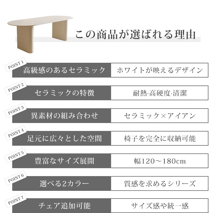 ダイニングテーブル おしゃれ テーブル 4人用 セラミック 6人 fxms-3561