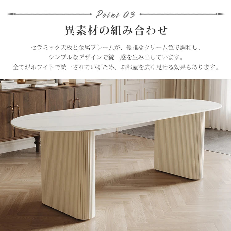 ダイニングテーブル おしゃれ テーブル 4人用 セラミック 6人 fxms-3561