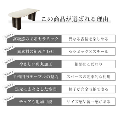 テーブル 6人 ダイニングテーブル おしゃれ 4人用 セラミック fxms-3562