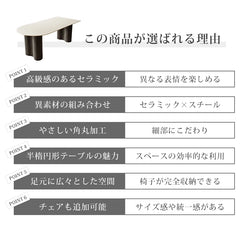 テーブル 6人 ダイニングテーブル おしゃれ 4人用 セラミック fxms-3562