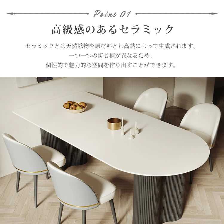 テーブル 6人 ダイニングテーブル おしゃれ 4人用 セラミック fxms-3562
