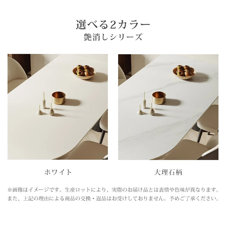 テーブル 6人 ダイニングテーブル おしゃれ 4人用 セラミック fxms-3562