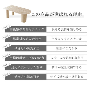 セラミック ダイニングテーブル おしゃれ 4人用 テーブル 6人 fxms-3563