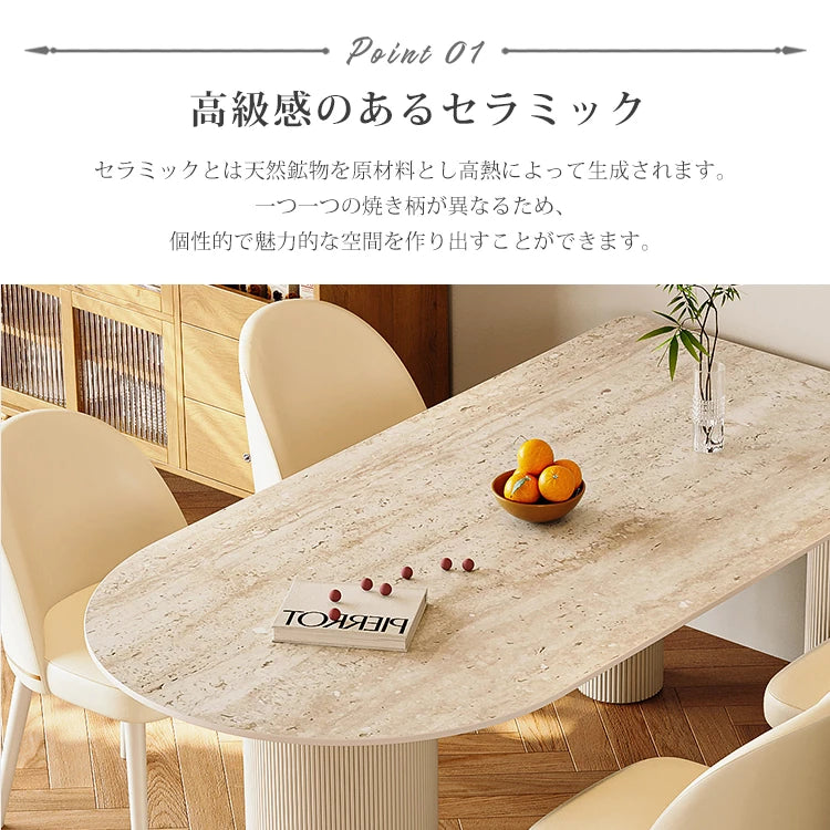 セラミック ダイニングテーブル おしゃれ 4人用 テーブル 6人 fxms-3563