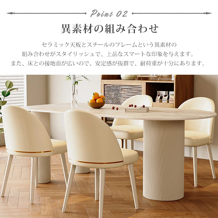 セラミック ダイニングテーブル おしゃれ 4人用 テーブル 6人 fxms-3563