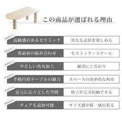 ダイニングテーブル おしゃれ セラミック 4人用 テーブル モダン fxms-3564