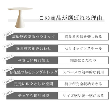 ダイニングテーブル 丸テーブル 白 1人 2人掛け フェテーブル 北欧 かわいい おしゃれ fxms-3566