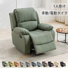 ソファー 幅93cm 快適リビング 高品質 パイン材 フェイクレザー  fykl-409