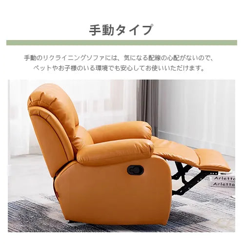ソファー 幅93cm 快適リビング 高品質 パイン材 フェイクレザー  fykl-409