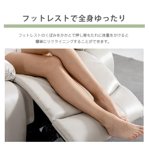 ソファー 幅93cm 快適リビング 高品質 パイン材 フェイクレザー  fykl-409
