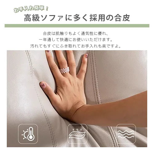 ソファー 幅93cm 快適リビング 高品質 パイン材 フェイクレザー  fykl-409