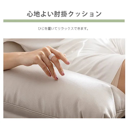 ソファー 幅93cm 快適リビング 高品質 パイン材 フェイクレザー  fykl-409