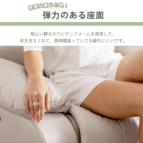 ソファー 幅93cm 快適リビング 高品質 パイン材 フェイクレザー  fykl-409