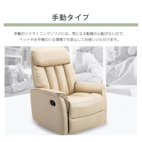 ソファー 幅80cm 高品質 パイン 快適 fykl-410