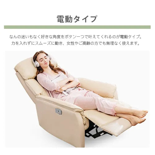 ソファー 幅80cm 高品質 パイン 快適 fykl-410