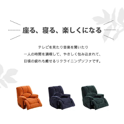 ソファー 幅98cm パイン材 高品質 モダン オレンジ グリーン ブルー fykl-412
