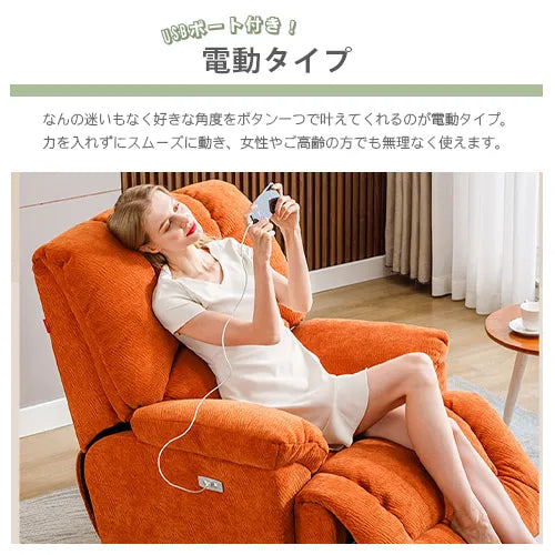 ソファー 幅98cm パイン材 高品質 モダン オレンジ グリーン ブルー fykl-412
