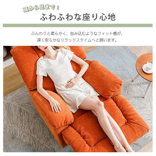 ソファー 幅98cm パイン材 高品質 モダン オレンジ グリーン ブルー fykl-412