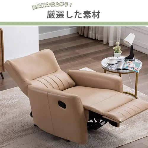 ソファー 幅79cm エアレザー パイン材 おしゃれ 高級感 選べる色 fykl-415