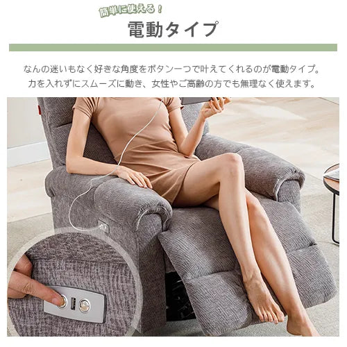 ソファー 幅83cm おしゃれ 高級感 選べる色 パイン材 高品質 fykl-422