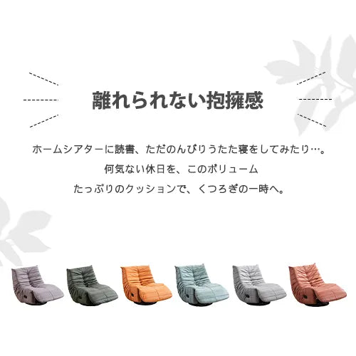 ソファー 幅89cm おしゃれ 高級感 選べる色 fykl-423