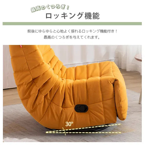ソファー 幅89cm おしゃれ 高級感 選べる色 fykl-423