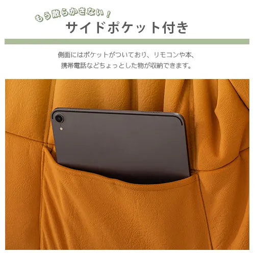 ソファー 幅89cm おしゃれ 高級感 選べる色 fykl-423