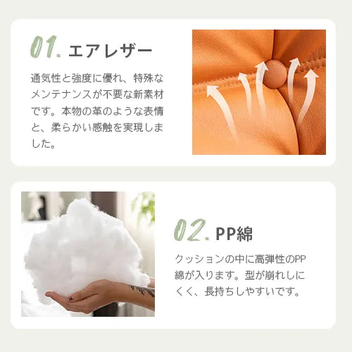 ソファー 幅89cm おしゃれ 高級感 選べる色 fykl-423