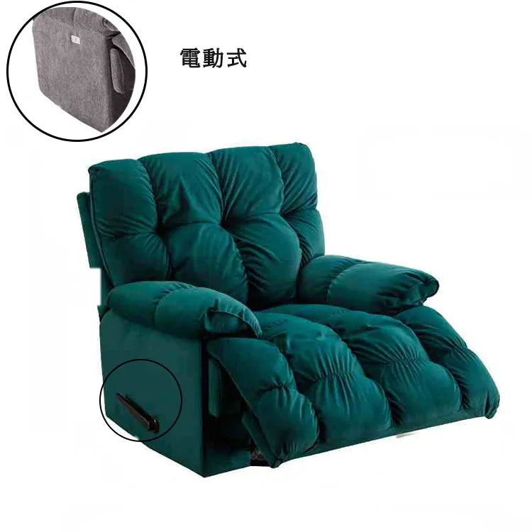 ソファー 1人掛け リクライニングチェア 一人掛け sofa 椅子 電動式 回転 手動式 リクライニングソファ ソファ おしゃれ fykl-424