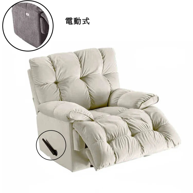 ソファー 1人掛け リクライニングチェア 一人掛け sofa 椅子 電動式 回転 手動式 リクライニングソファ ソファ おしゃれ fykl-424