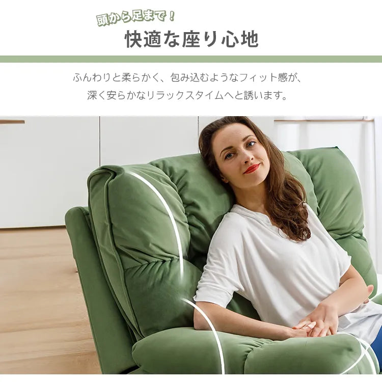 ソファー 1人掛け リクライニングチェア 一人掛け sofa 椅子 電動式 回転 手動式 リクライニングソファ ソファ おしゃれ fykl-424