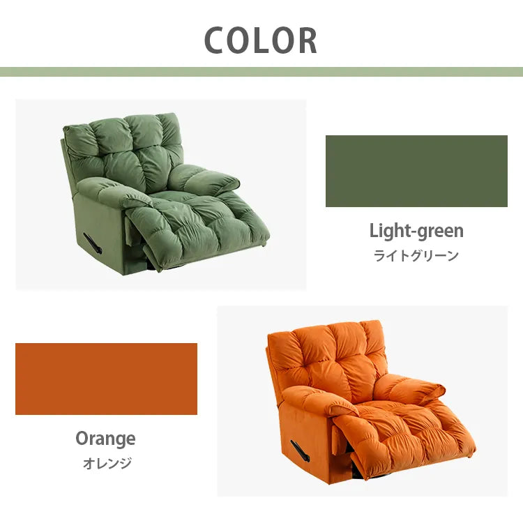 ソファー 1人掛け リクライニングチェア 一人掛け sofa 椅子 電動式 回転 手動式 リクライニングソファ ソファ おしゃれ fykl-424