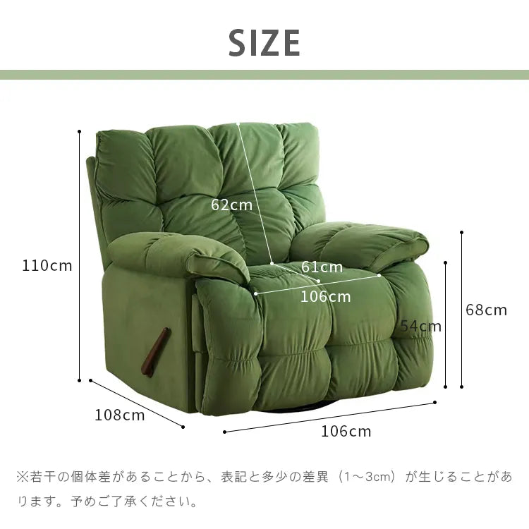 ソファー 1人掛け リクライニングチェア 一人掛け sofa 椅子 電動式 回転 手動式 リクライニングソファ ソファ おしゃれ fykl-424