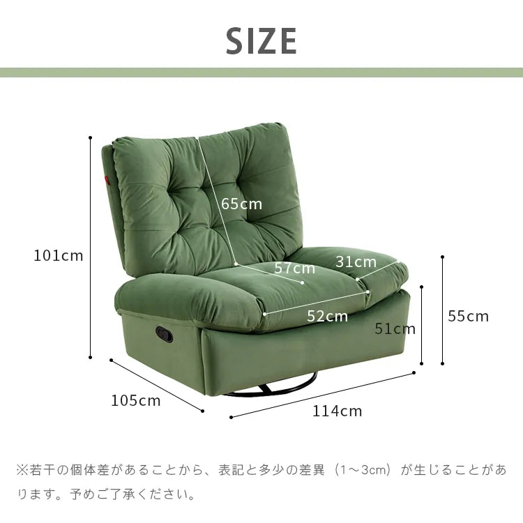 ソファー 幅114cm パイン材 リラックスチェア fykl-430