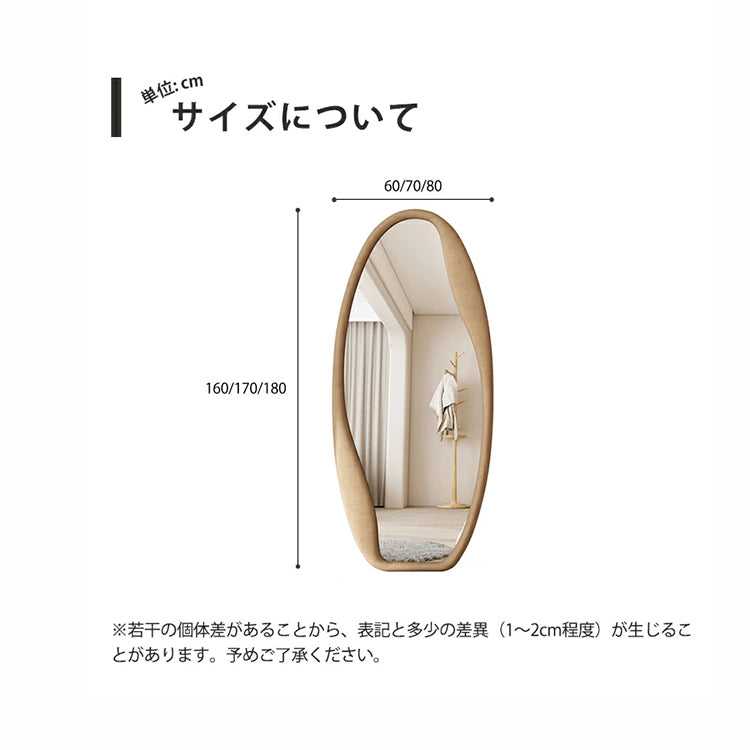 全身鏡 おしゃれ 鏡 姿見 ミラー 立て掛け 全身ミラー スタンドミラー モダン fzbl-1858