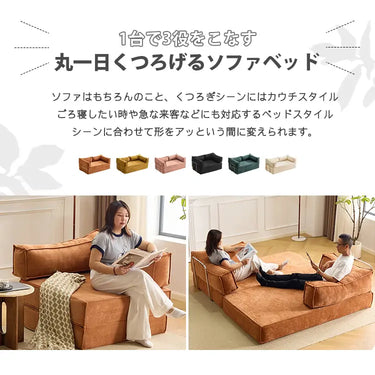 ソファ ソファベッド 折りたたみ 1人掛けソファ おしゃれ シンプル fajbr-6002