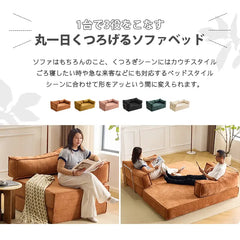ソファ ソファベッド 折りたたみ 1人掛けソファ おしゃれ シンプル fajbr-6002