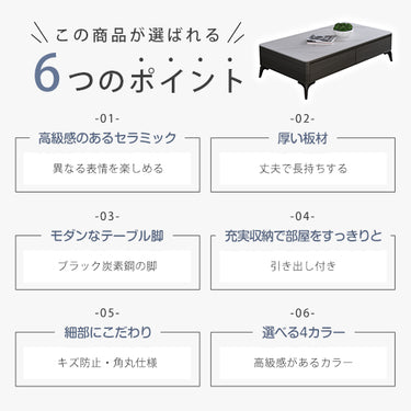 センターテーブル セラミック ローテーブル リビングテーブル カフェ 北欧 コーヒーテーブル 引き出し収納付き faml-305