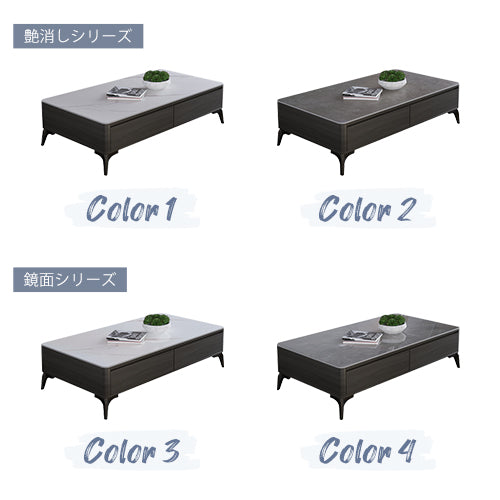 センターテーブル セラミック 120cm 130cm 140cm 150cm テーブル ローテーブル リビングテーブル カフェ 北欧 コーヒーテーブル 引き出し収納付き faml-305