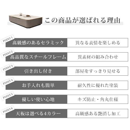 高級感あふれるセラミックセンターテーブル - モダンデザインでお部屋を格上げ fel-1951