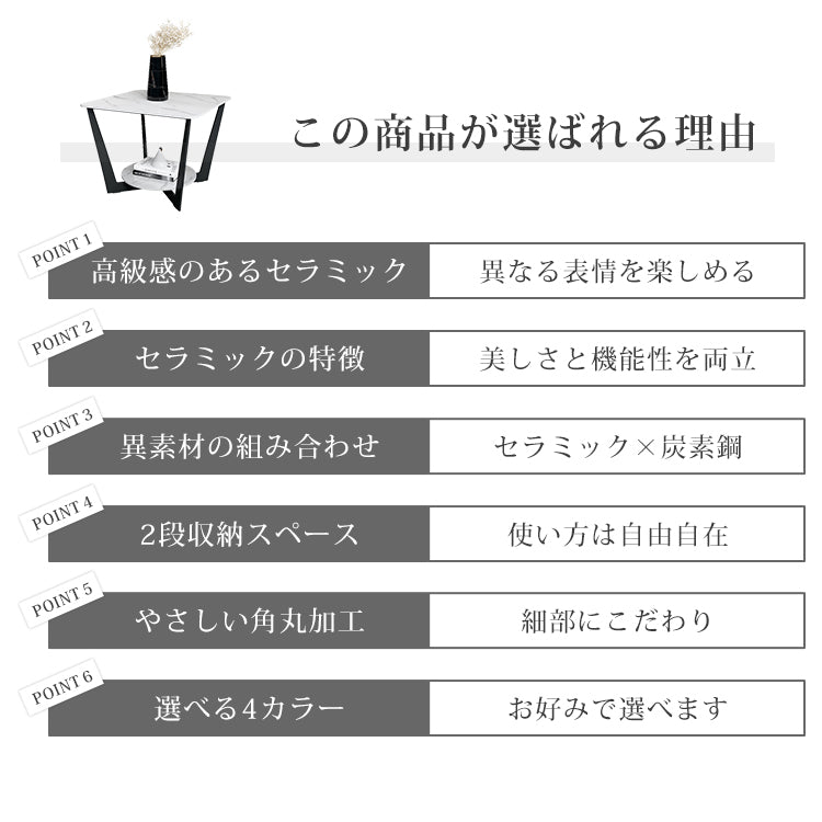 サイドテーブル 収納 セラミック センター テーブル おしゃれ fel-1973