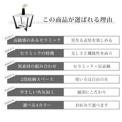サイドテーブル 収納 セラミック センター テーブル おしゃれ fel-1973