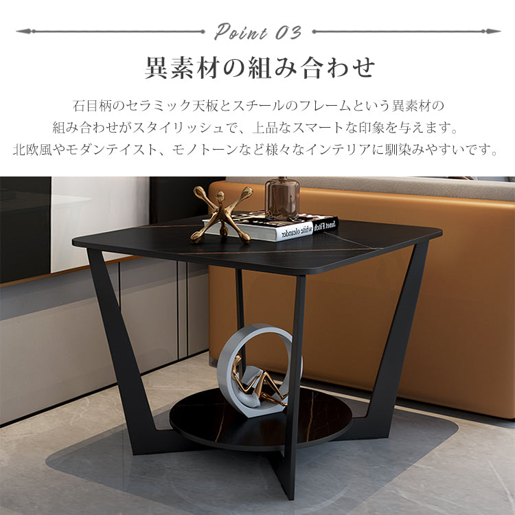 サイドテーブル 収納 セラミック センター テーブル おしゃれ fel-1973