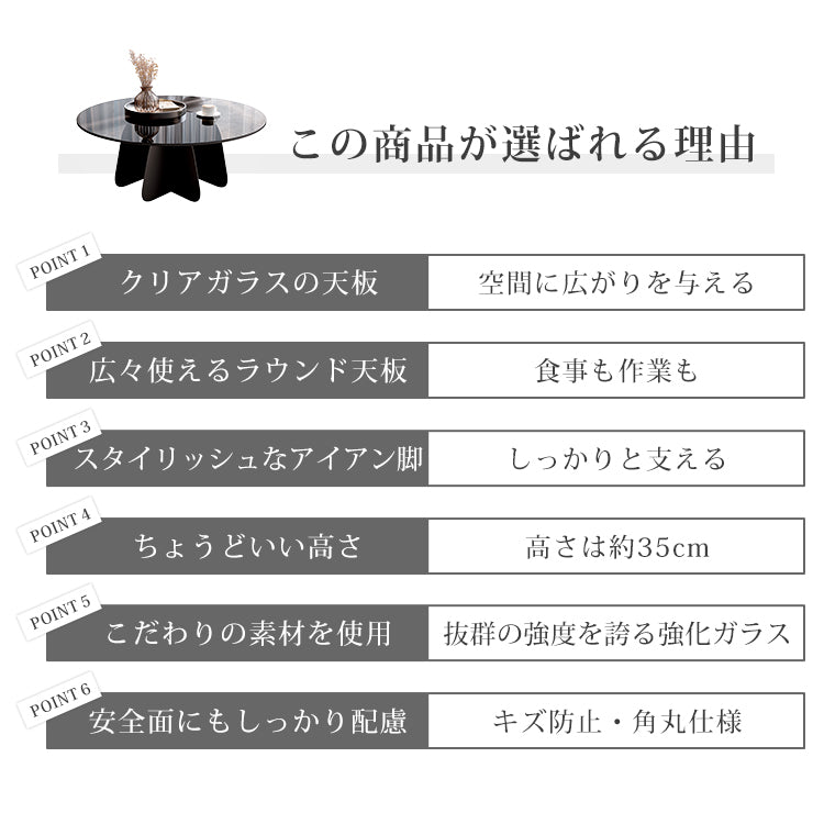ロー テーブル おしゃれ コーヒー テーブル 小さい テーブル ガラスfel-2020