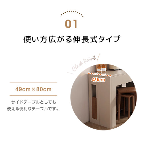 ダイニングテーブル 伸縮テーブル 伸長式 ブラウン 幅185cm コンパクト fjnl-1583