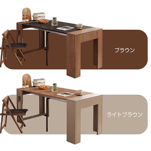 ダイニングテーブル 伸縮テーブル 伸長式 ブラウン 幅185cm コンパクト fjnl-1583
