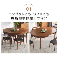 ダイニングテーブル 伸縮 テーブル 伸長式 ブラウン 2人用 4人用 丸テーブル fjnl-1597