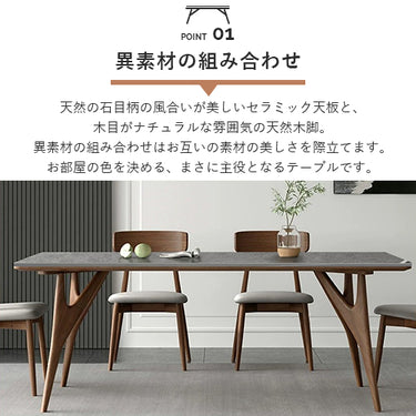 ダイニングテーブル おしゃれ 食卓 テーブル セラミック jh-060